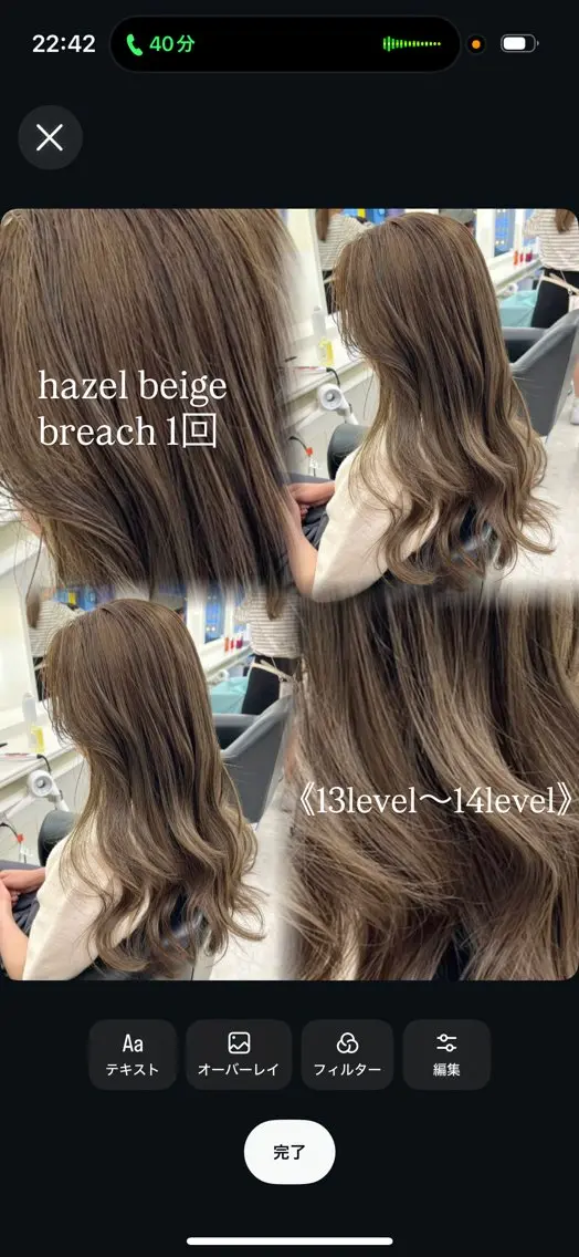 ロング カラー ヘアカラー Parve  Mix 🫧梶川虹のヘアスタイル