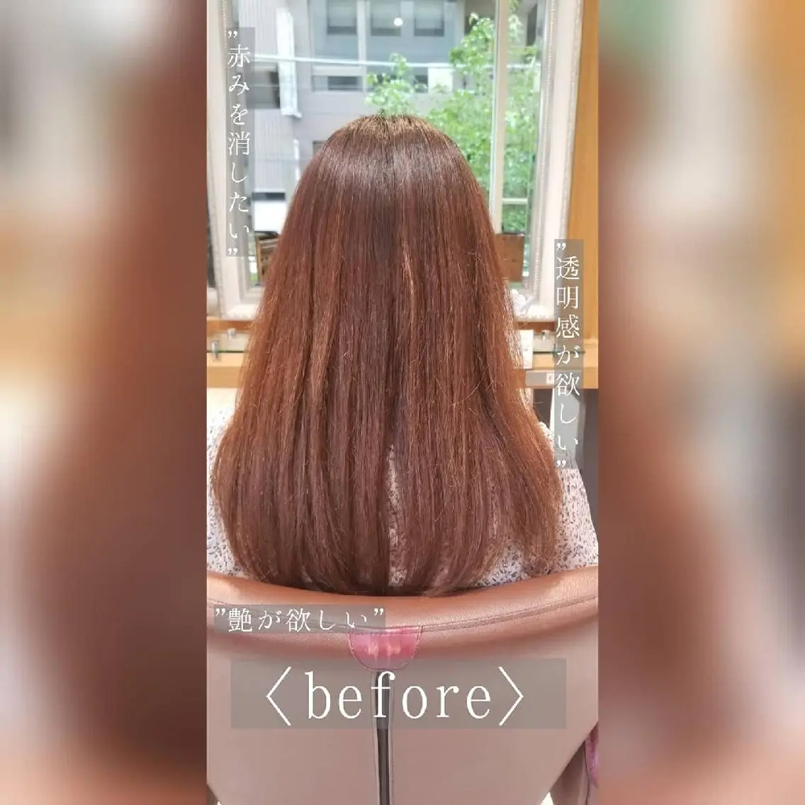 セミロング カラー ブリーチ 透明感カラー 田中 孝征のヘアスタイル