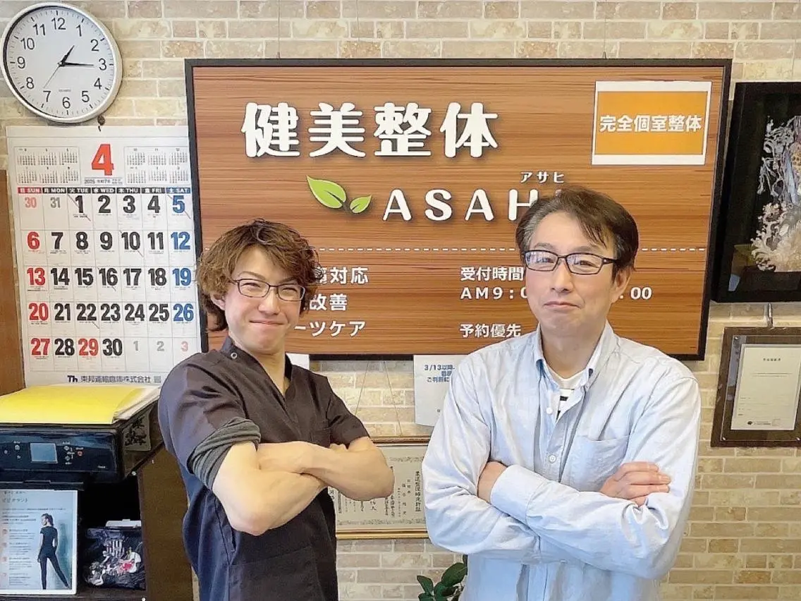 エステ リラク 健美整体 ASAHI【アサヒ】のエステ・リラクイメージ