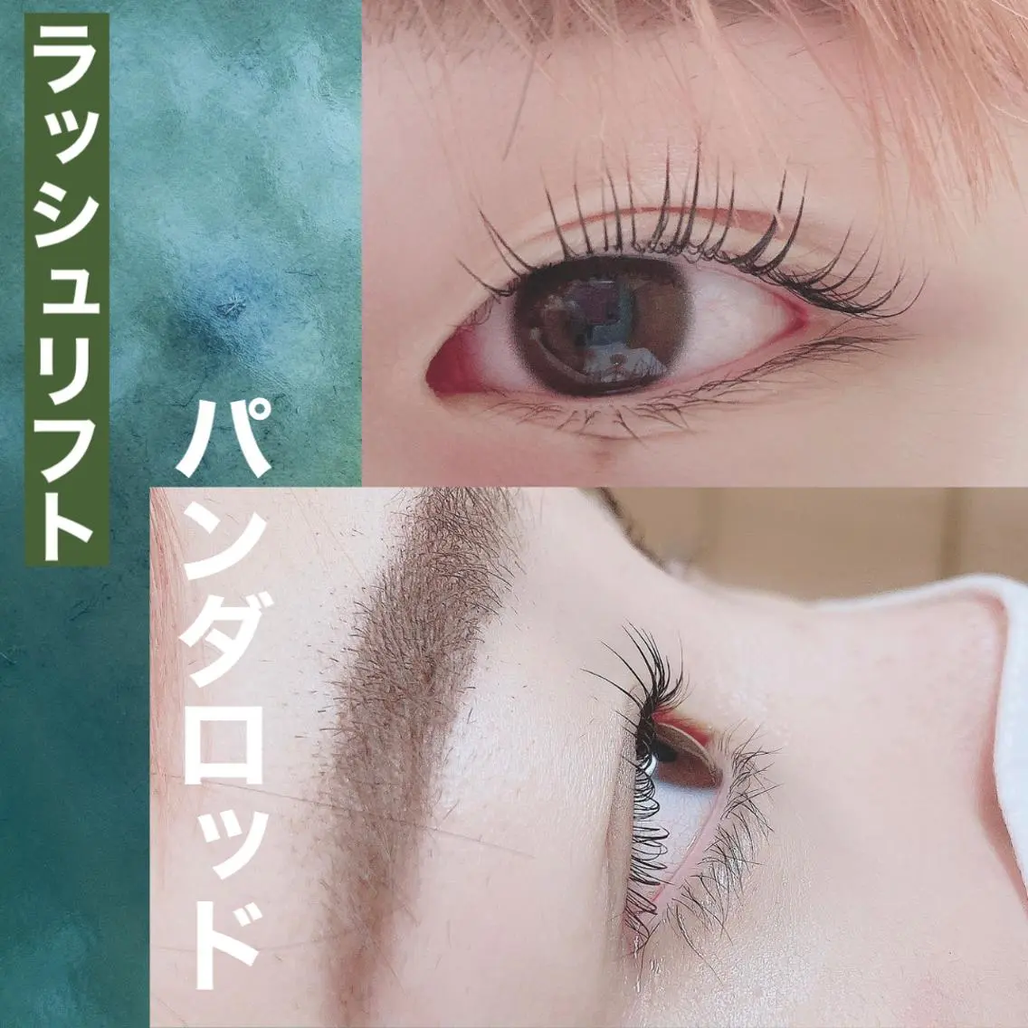 マツエク・マツパ 高崎/まつ毛/眉毛 /keikoのマツエク・マツパデザイン