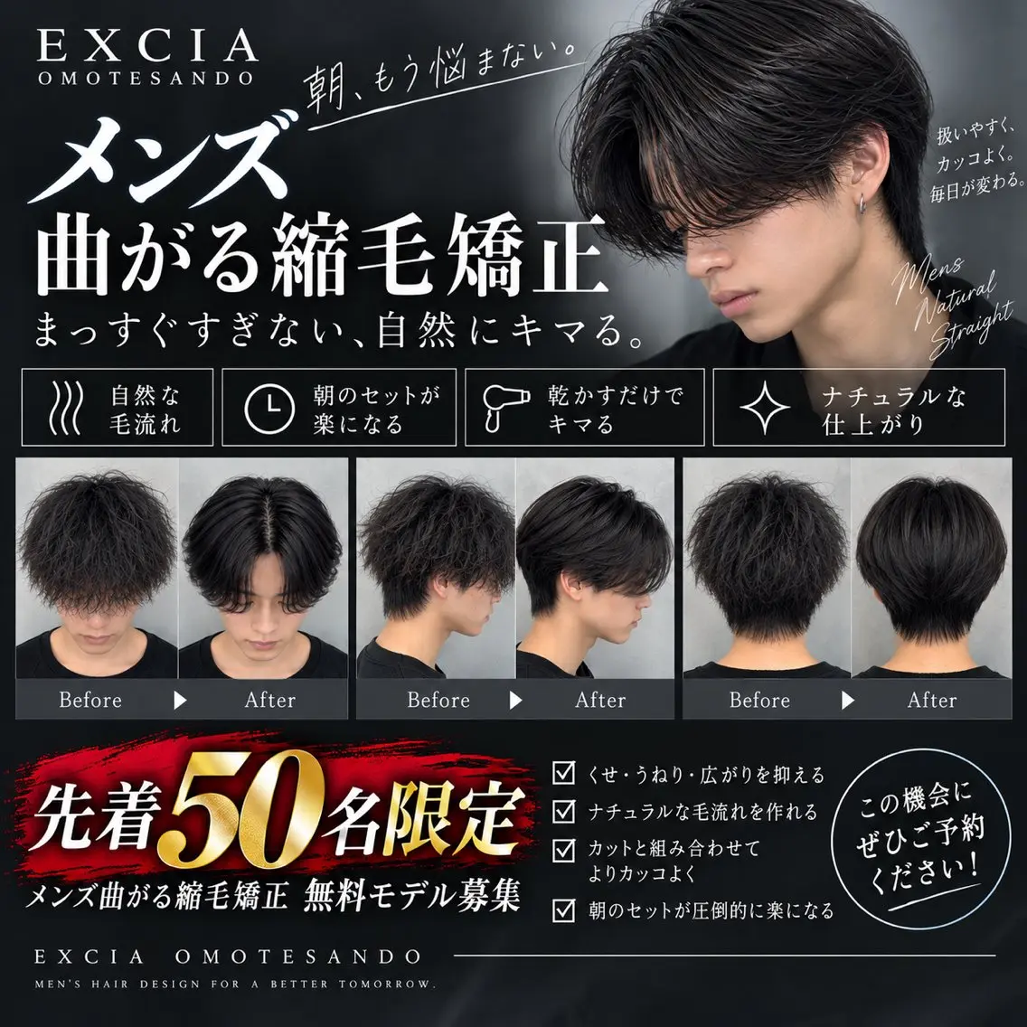 メンズ センターパート マッシュ ハラダ レンノスケのヘアスタイル