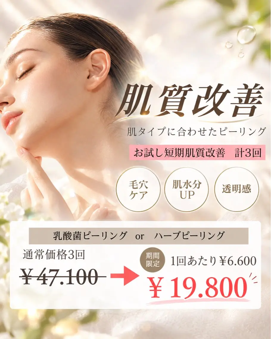 ネイル エステ リラク salon Lua🌛のエステ・リラクイメージ