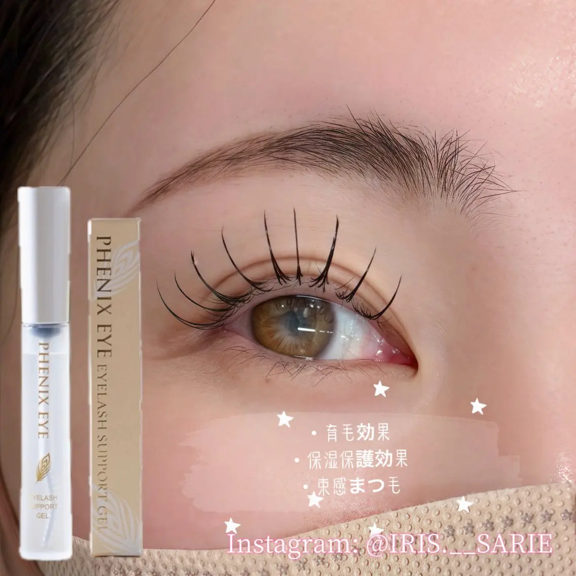マツエク・マツパ マツエク IRIS. sarieのマツエク・マツパデザイン