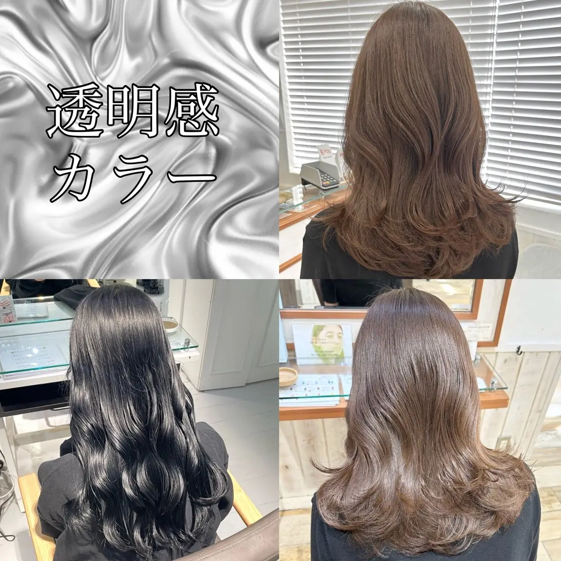 【✨赤みを抑えた透明間カラー✨】カット+透明感カラー+Aujua1stepトリートメント ¥7000の写真