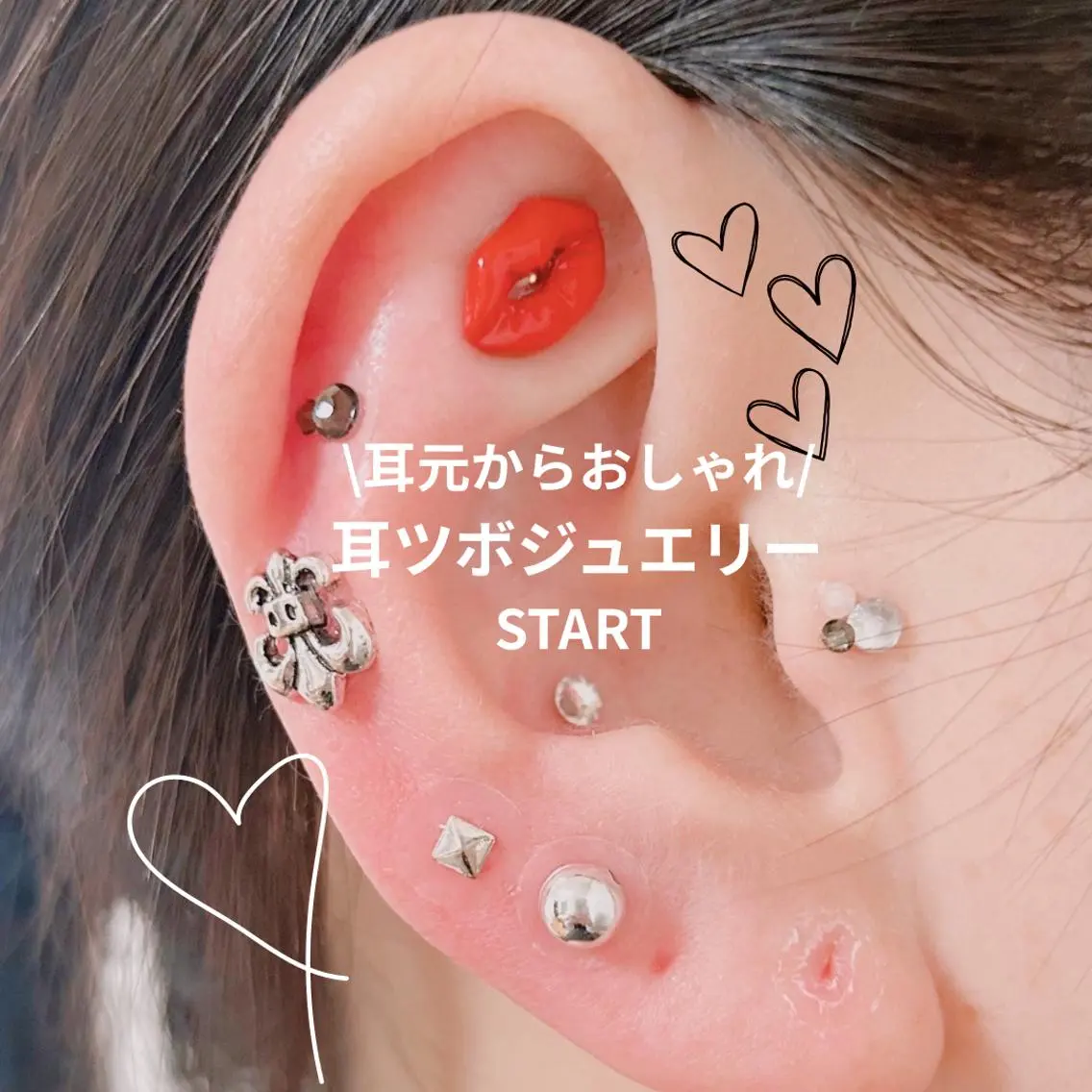 流行りの【耳ツボジュエリー💎】14粒　¥3300の写真