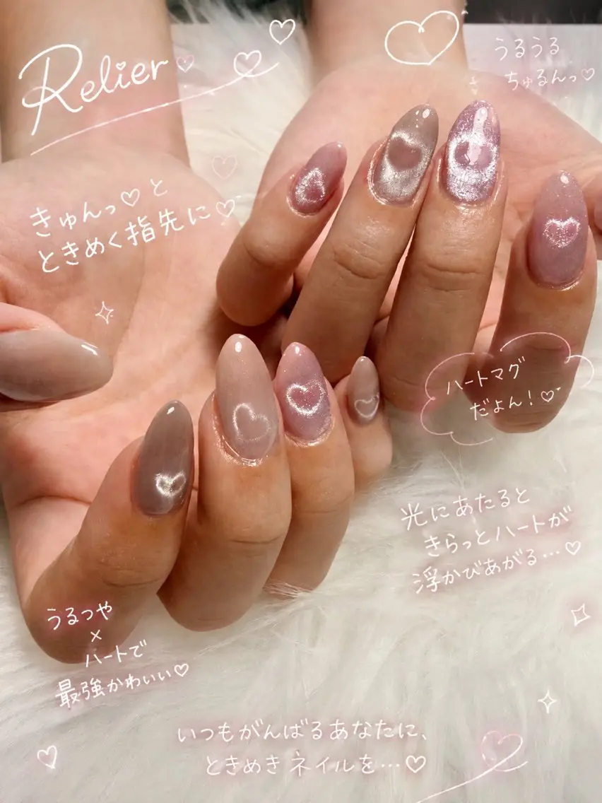 ネイル ハンドネイル フットネイル Relier Airiのネイルデザイン