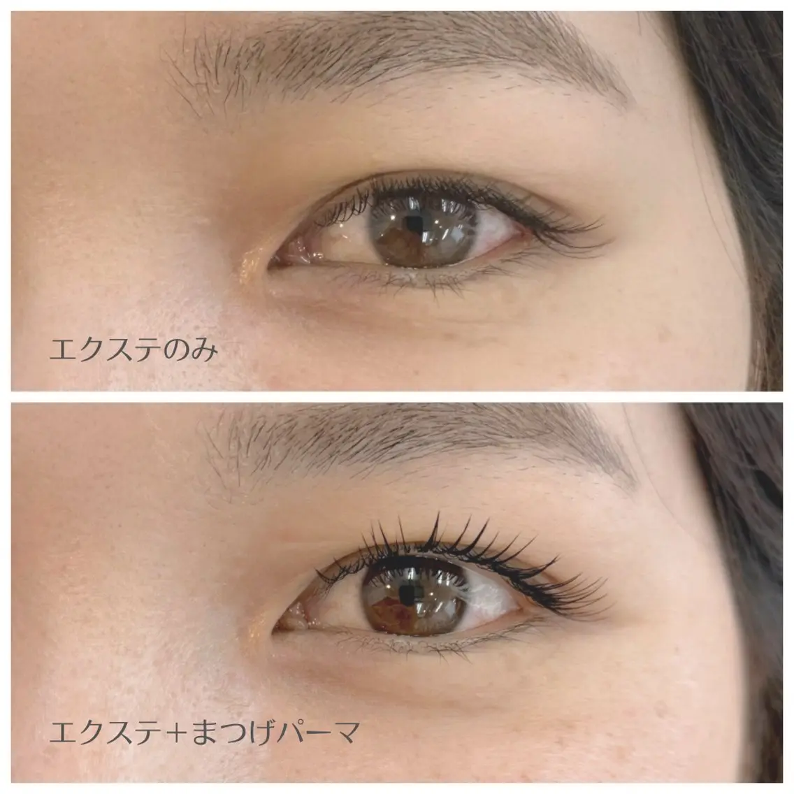 LEDエクステ80本+まつげパーマの写真