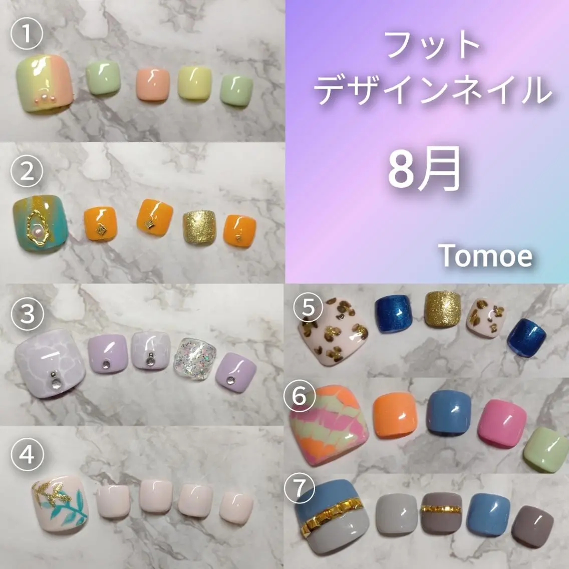 ネイル フットネイル 吉澤 友恵のネイルデザイン