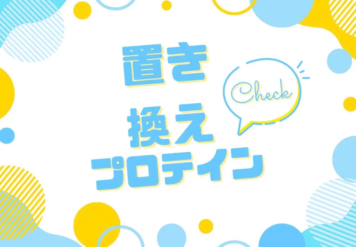 プライベートサロン ドロシーのエステ・リラクイメージ