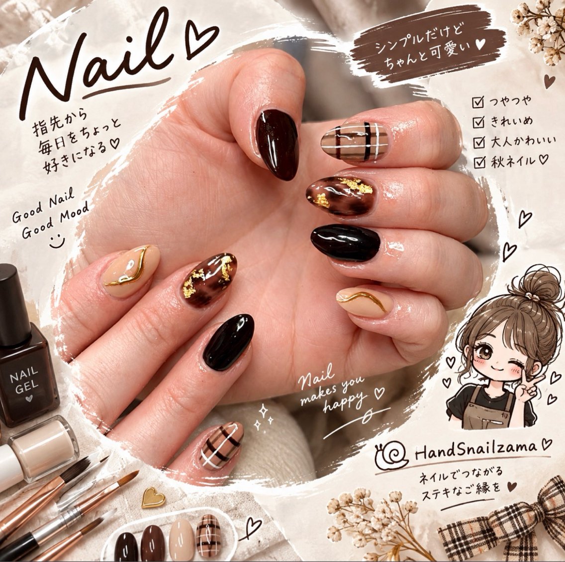 ネイル HandSnail 座間ネイルサロンのネイルデザイン