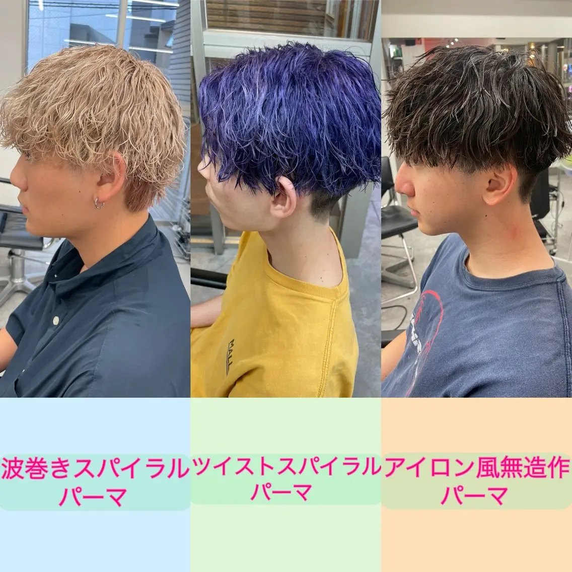 パーマ メンズ カット パーマ 町田エリアＮｏ．１/ パーマ特化/太田京希のヘアスタイル