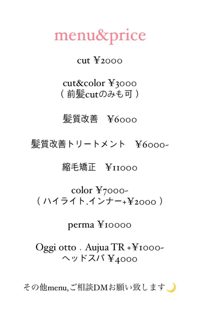 セミロング カラー 縮毛矯正 トリートメント 似合わせ美髪ヘア✨ 天王寺．阿倍野🌈のヘアスタイル