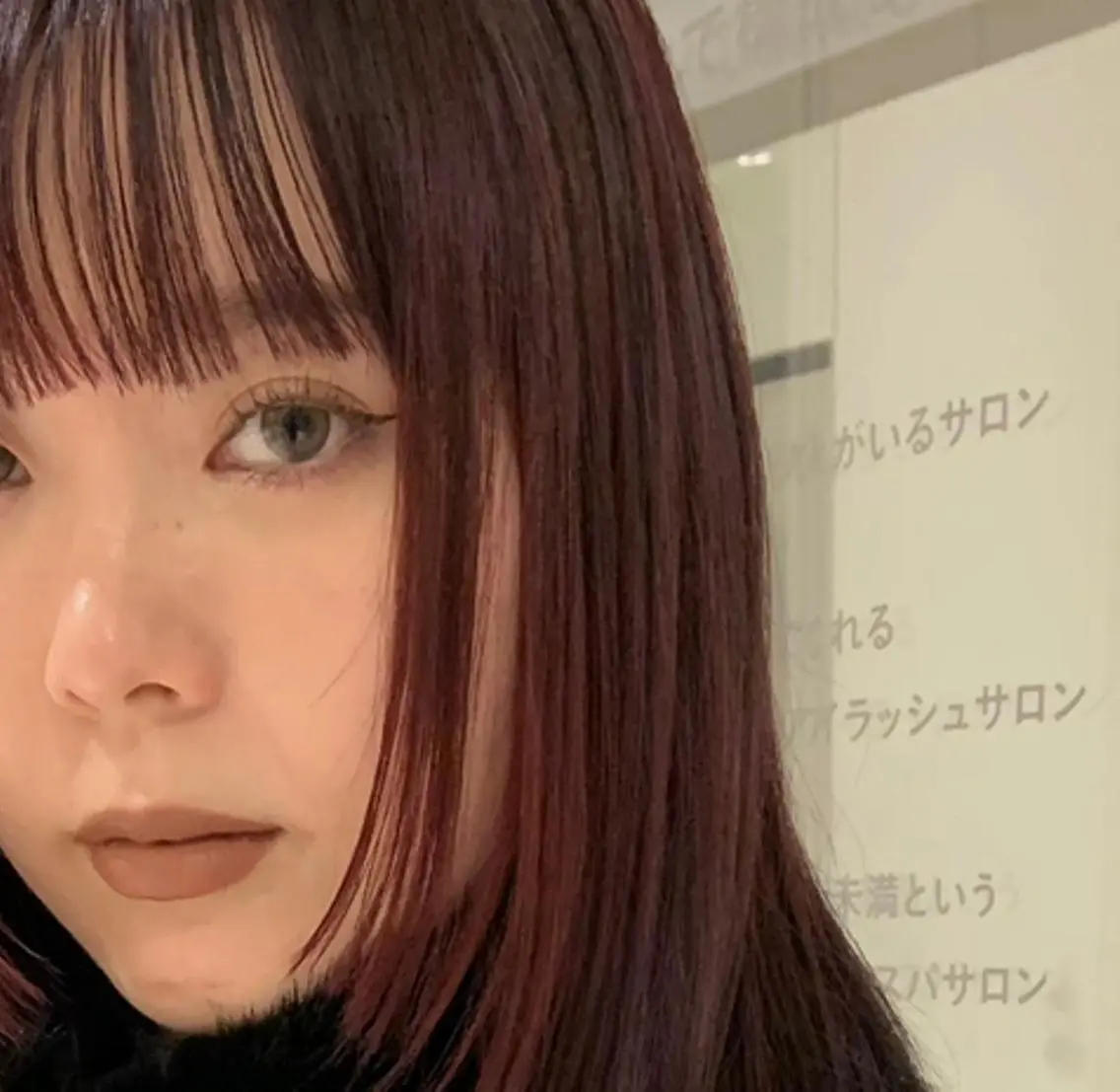 ロング カラー 顔周りカット 田中 里奈のヘアスタイル