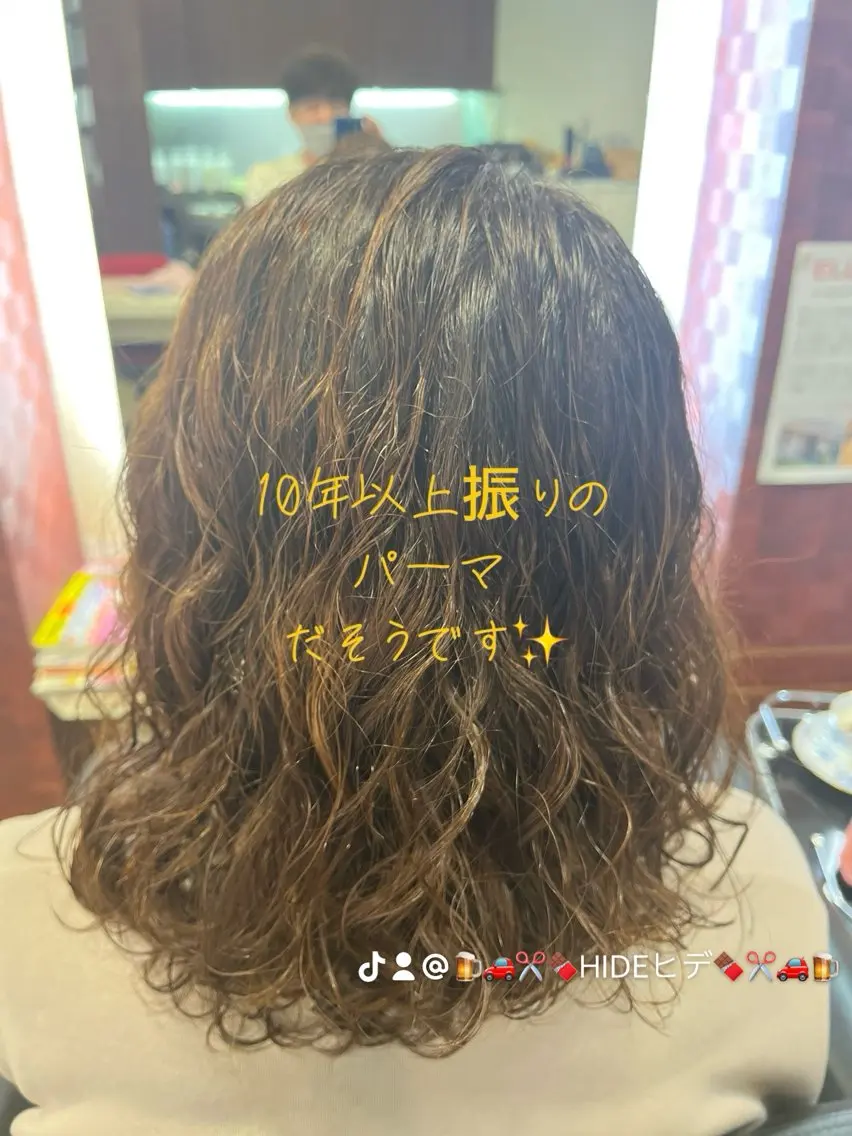 セミロング カラー パーマ セミロングパーマ 織田 英之のヘアスタイル