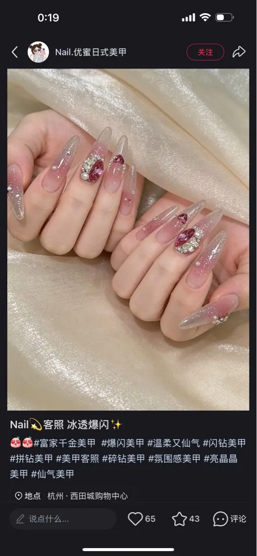 ネイル ハンドネイル D-BEAUTY Nailsalonのネイルデザイン