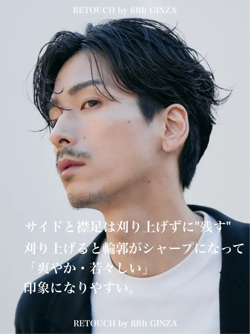 ショート カット パーマ 菅野 智敬のヘアスタイル