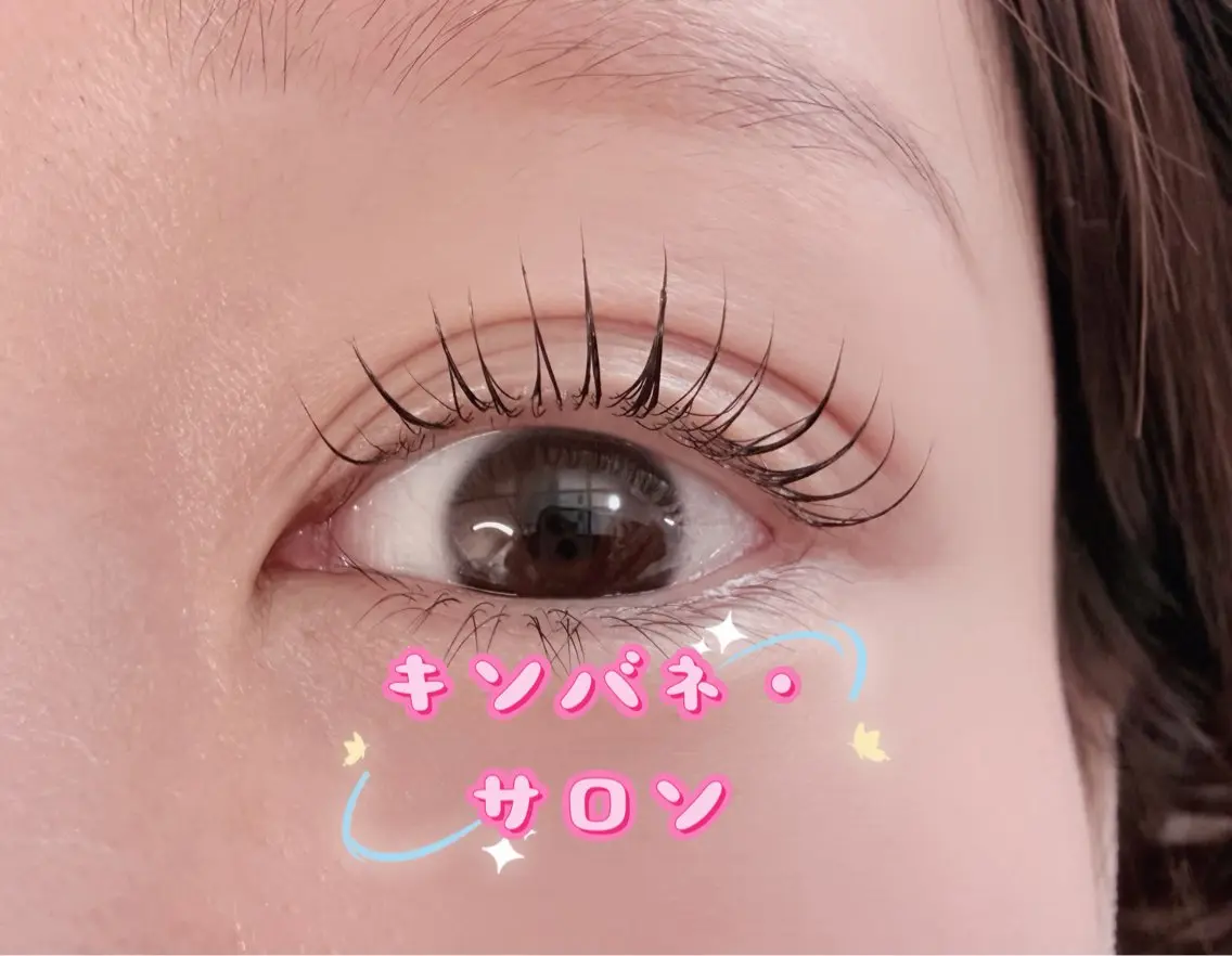 マツエク・マツパ 束感まつ毛 韓国風マツエク まつげパーマ マツパ キンバネ・サロン 高田馬場店のマツエク・マツパデザイン