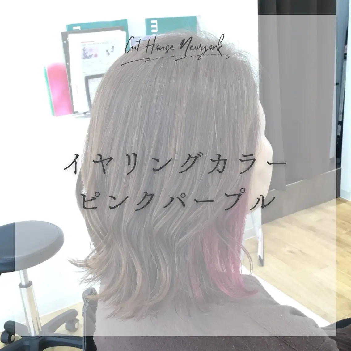 ミディアム カラー カット ヘアカラー 滝口 瑞季のヘアスタイル