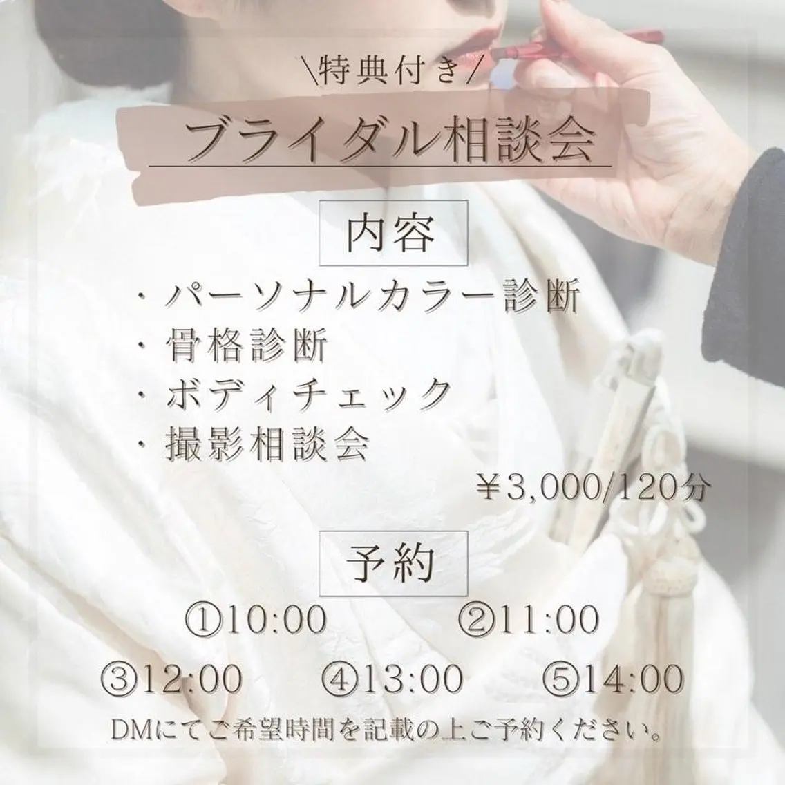 personal produceOneのその他イメージ