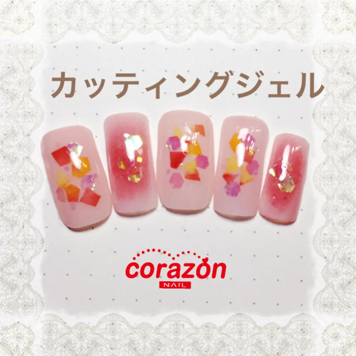 ネイル ジェルネイル ネイリスト aicoのネイルデザイン