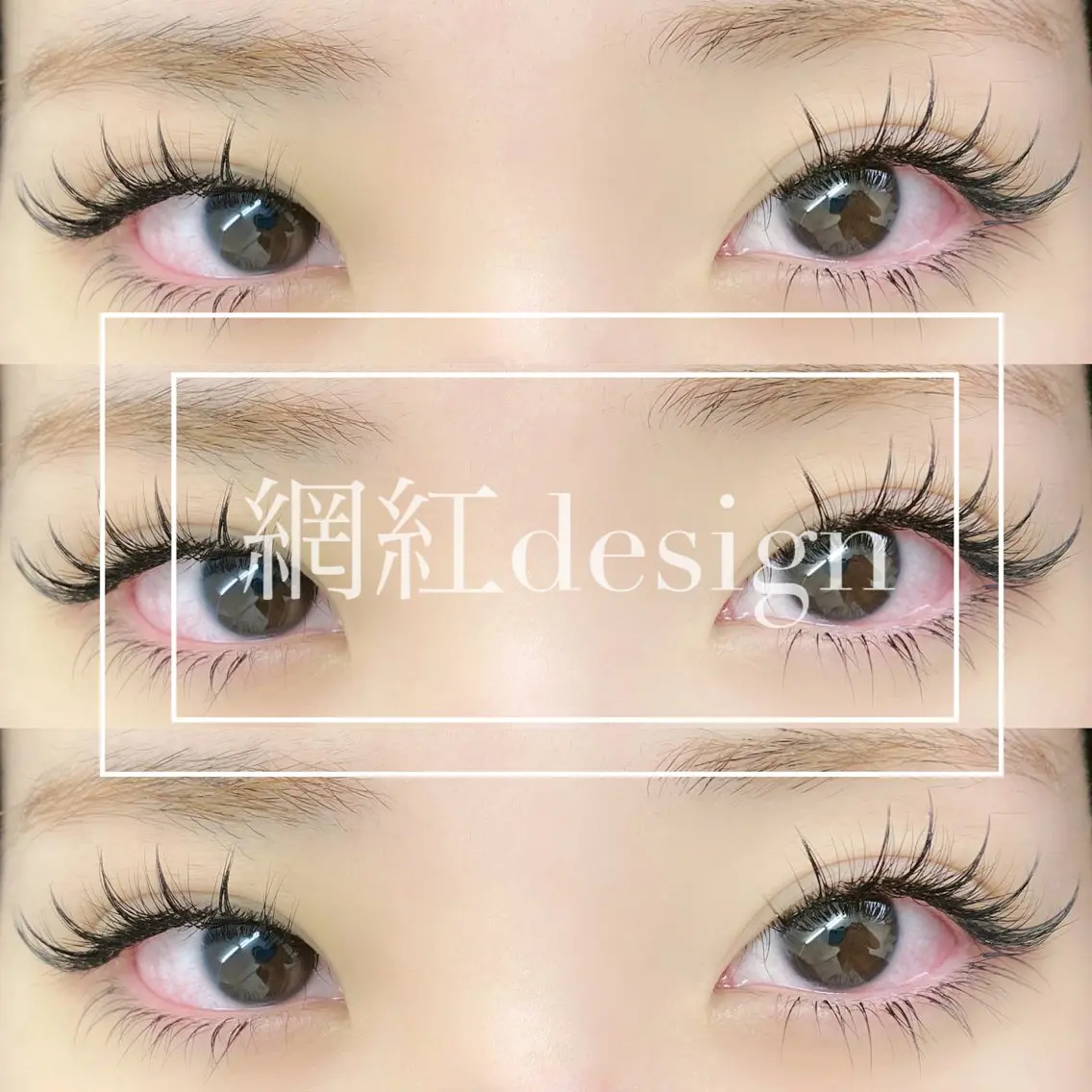 マツエク・マツパ Eyelash salon u'iのマツエク・マツパデザイン