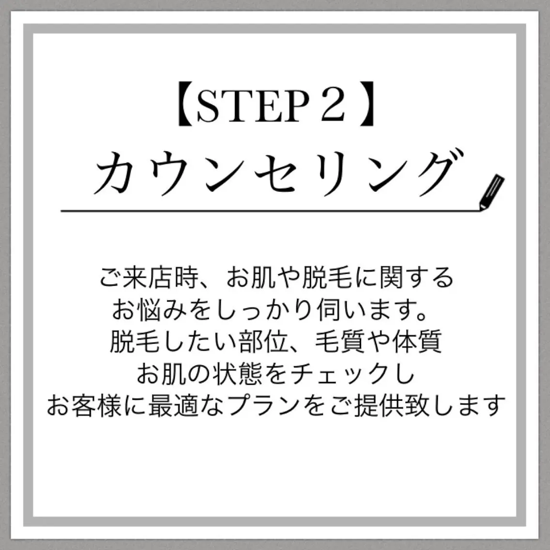 BEIGE 高崎駅近脱毛のマツエク・マツパデザイン