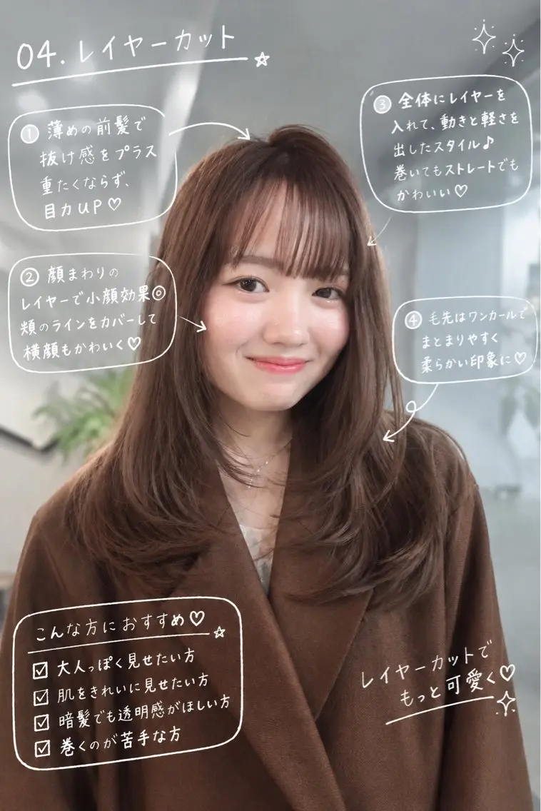 ロング カラー 透明感カラー レイヤーカット カット ヘアカラー 🌿透明感カラー カット/ナツミのヘアスタイル