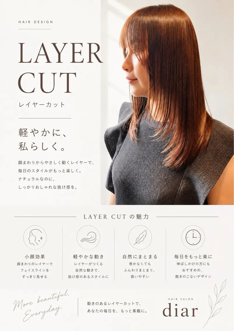 ロング レイヤーカット ハイライト高橋 ストレートのヘアスタイル