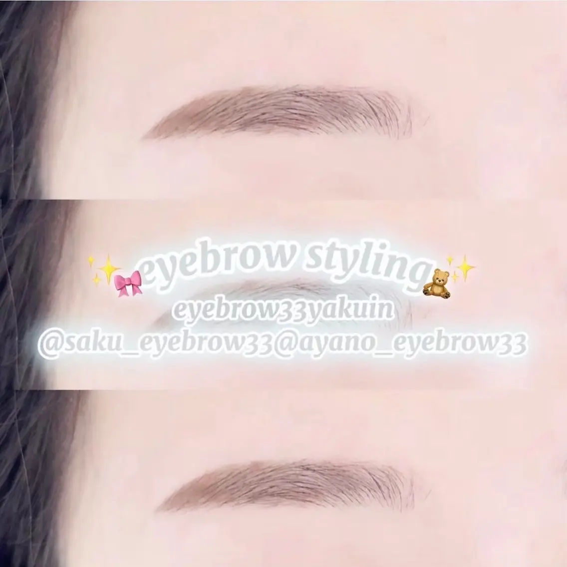 アイブロウ heileebro wのマツエク・マツパデザイン