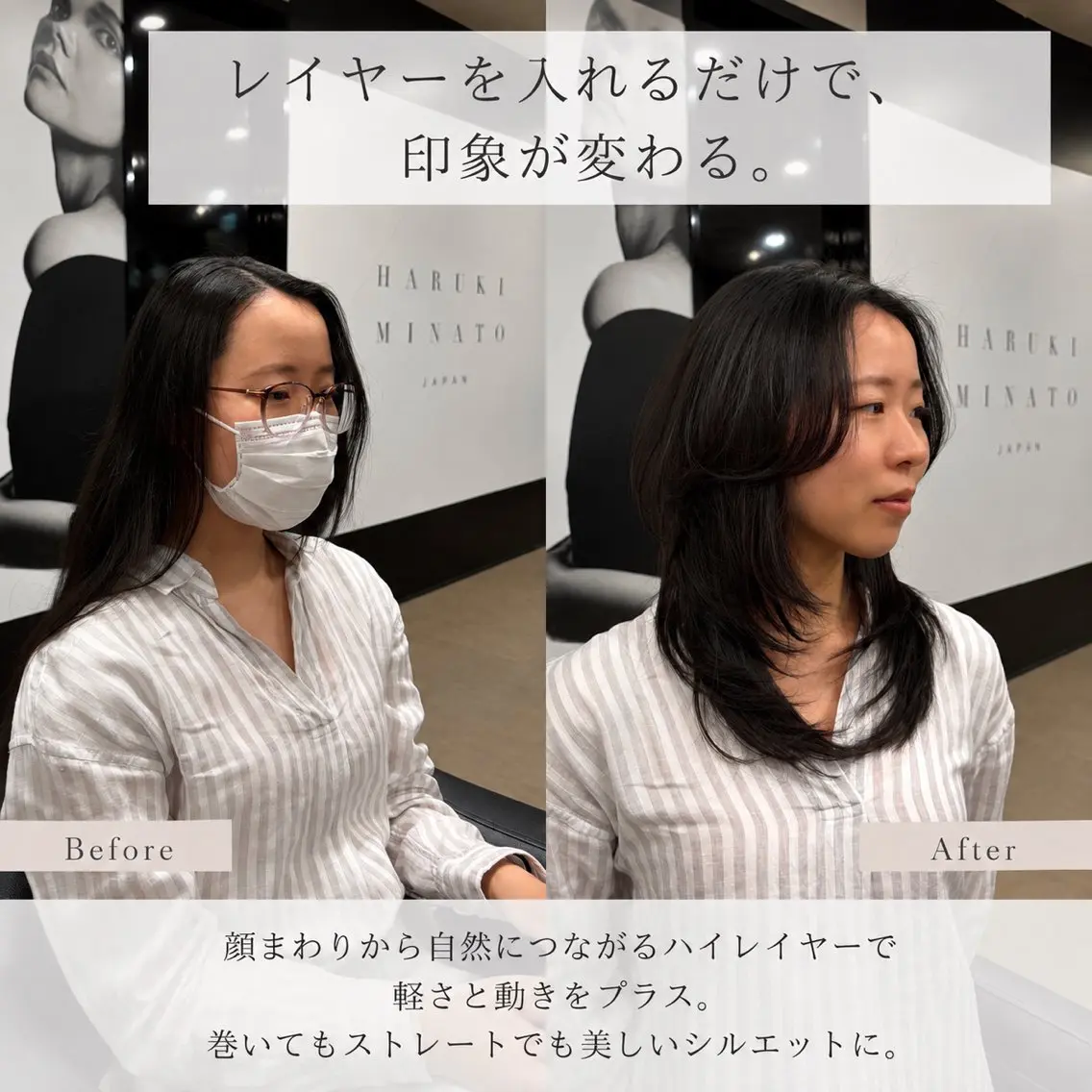 ロング くびれヘア ハイレイヤー 韓国風ヘア レイヤーカット ロング カット ヘアカラー 田端 奈緒のヘアスタイル