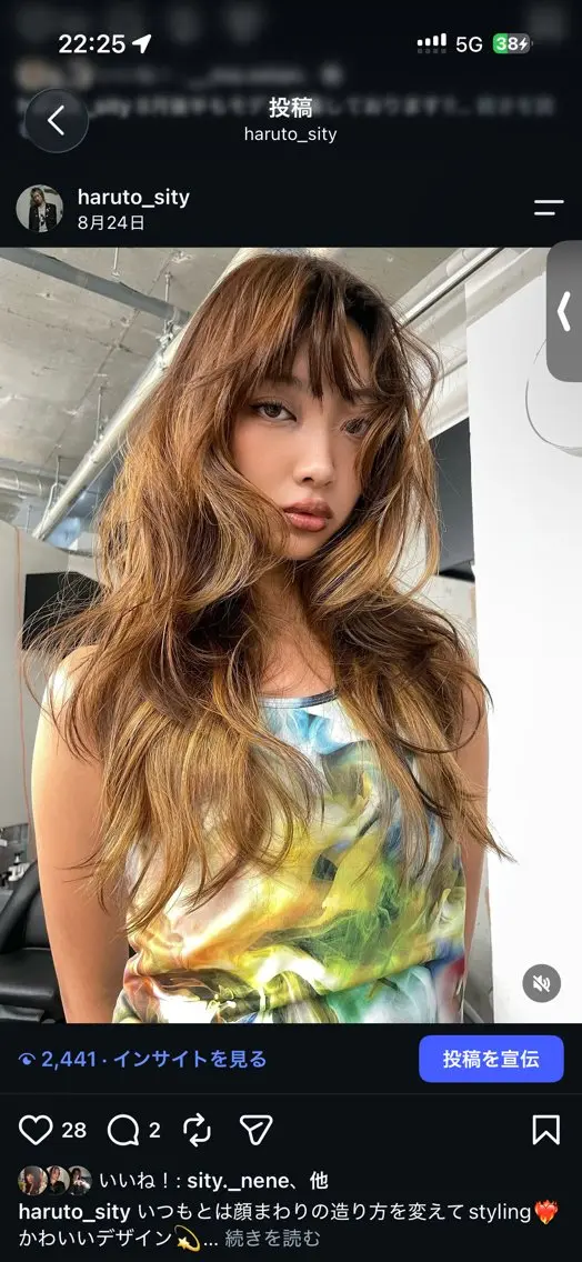 ロング カラー 中野 晴登のヘアスタイル