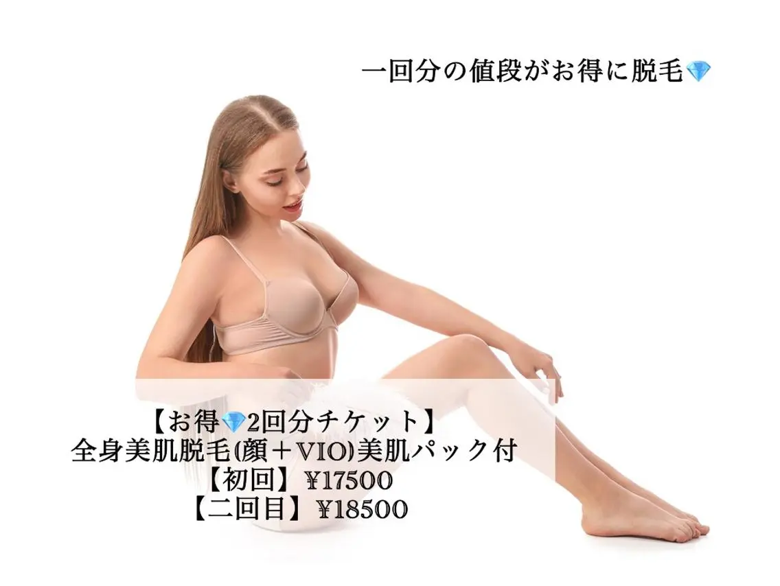 セミロング カラー パーマ ヘアアレンジ メンズ キッズ ネイル マツエク・マツパ Chloe-クロエ- 脱毛/フェイシャルのエステ・リラクイメージ
