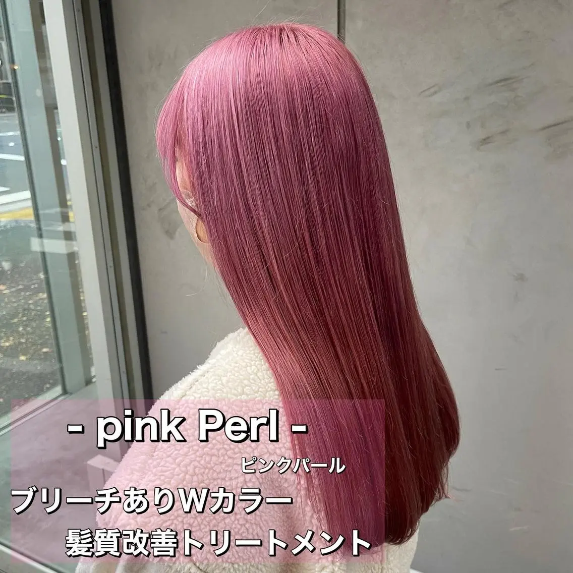 ロング カラー ボブカットモデル 募集中　ukaのヘアスタイル