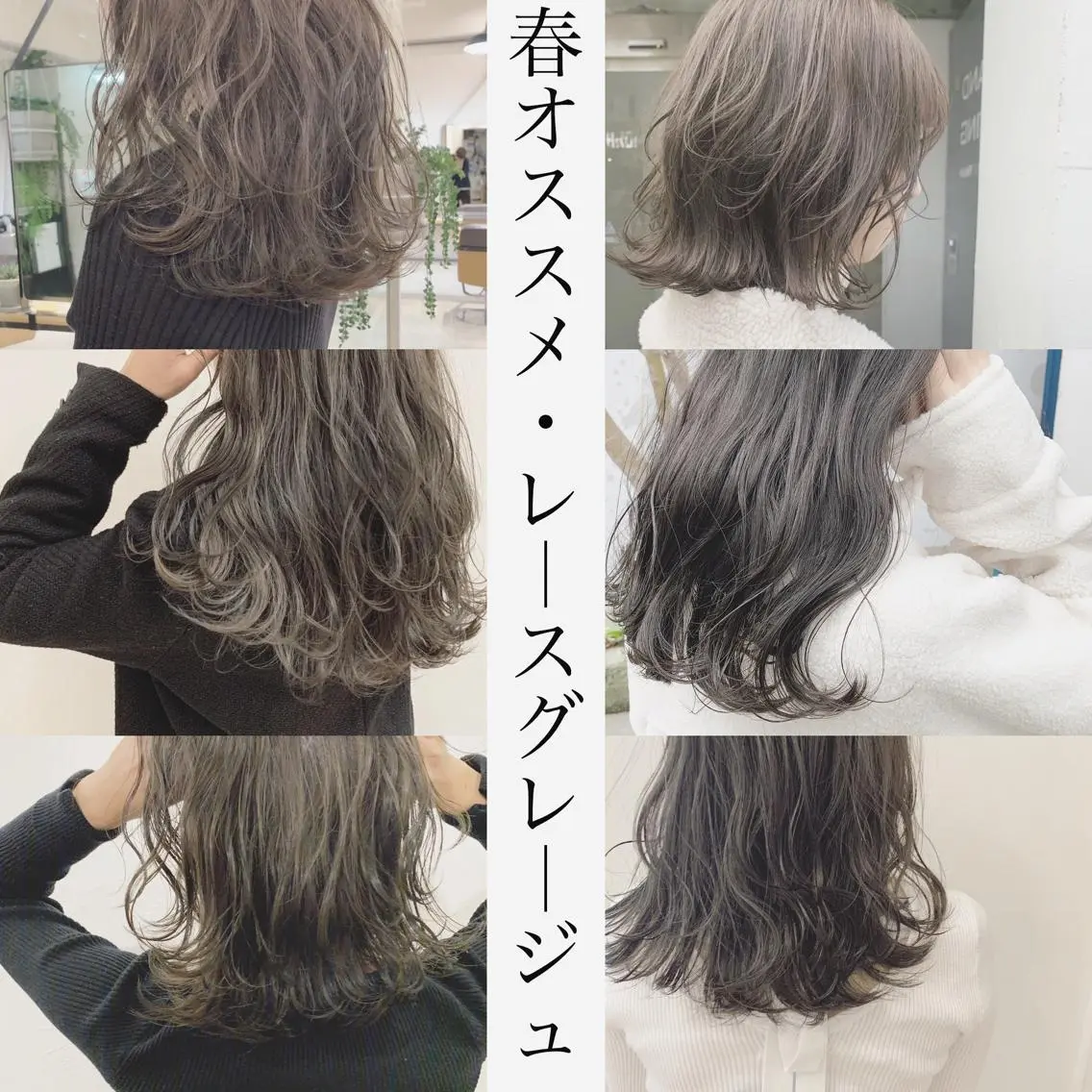 ロング カラー ネイル ハイトーンボブ 前田 表参道　グレージュのヘアスタイル