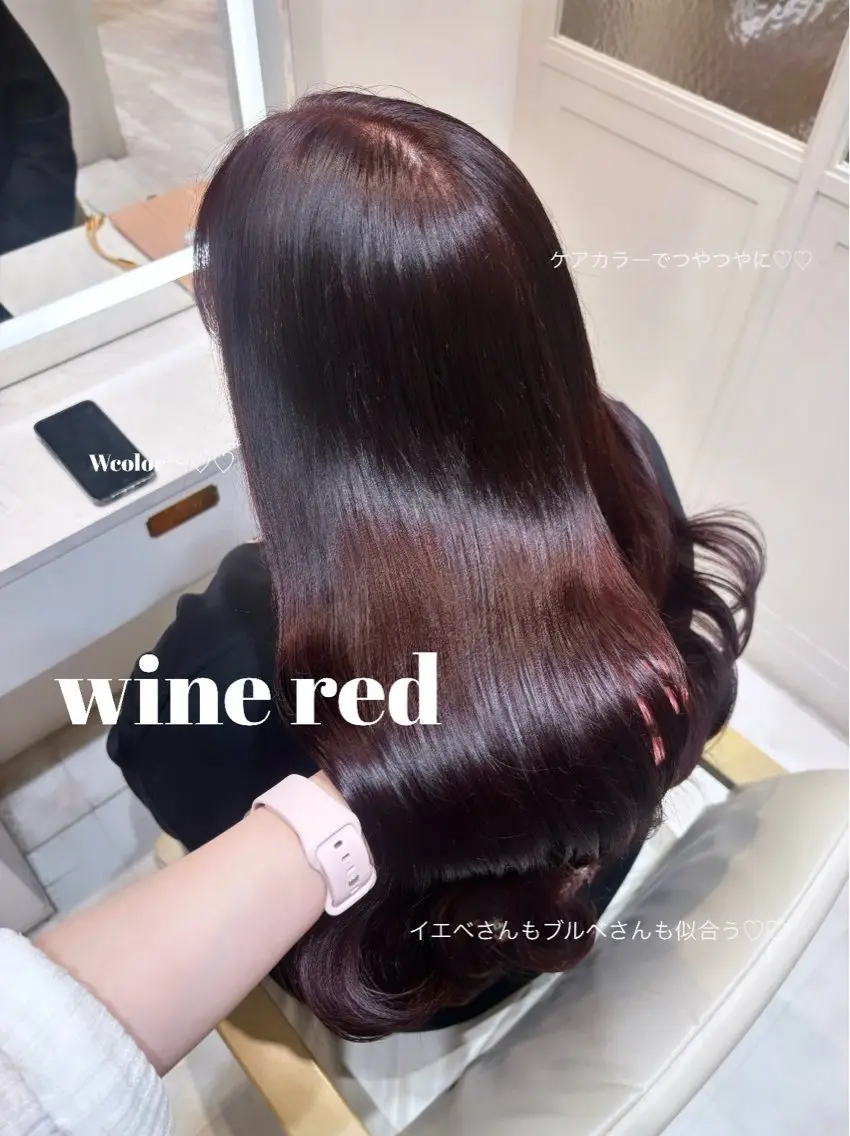 ロング ヘアカラー トリートメント 桃瀬 綾音 カラー/縮毛募集中♡のヘアスタイル