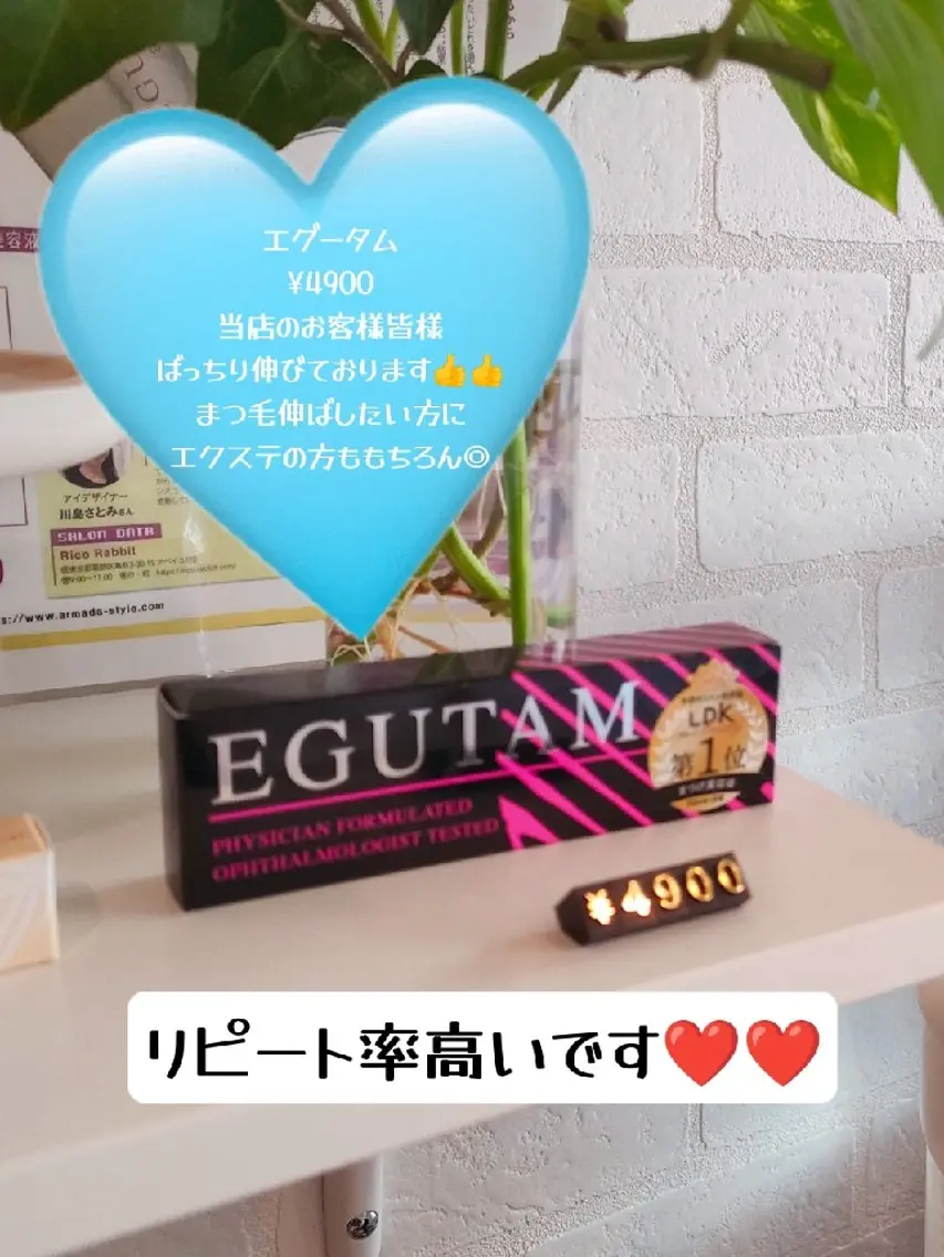 H Mizukiのマツエク・マツパデザイン