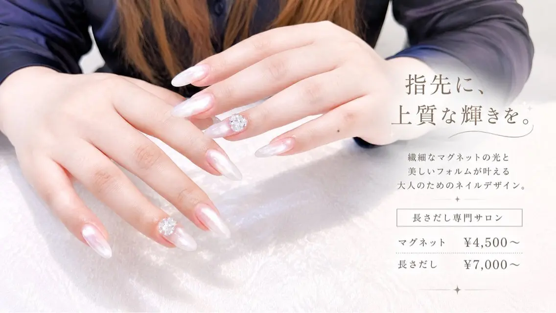 ネイル chicmuse nailのネイルデザイン