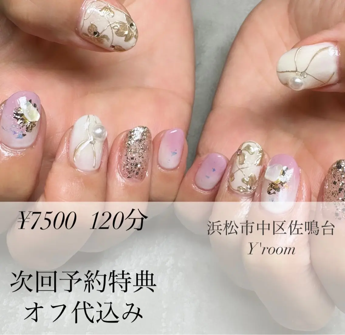 ネイル オーロラネイル フラッシュネイル フットネイル ジェルネイル 氷ネイル・うるうるネイル ハンドネイル YUKA （ネイリスト）のネイルデザイン