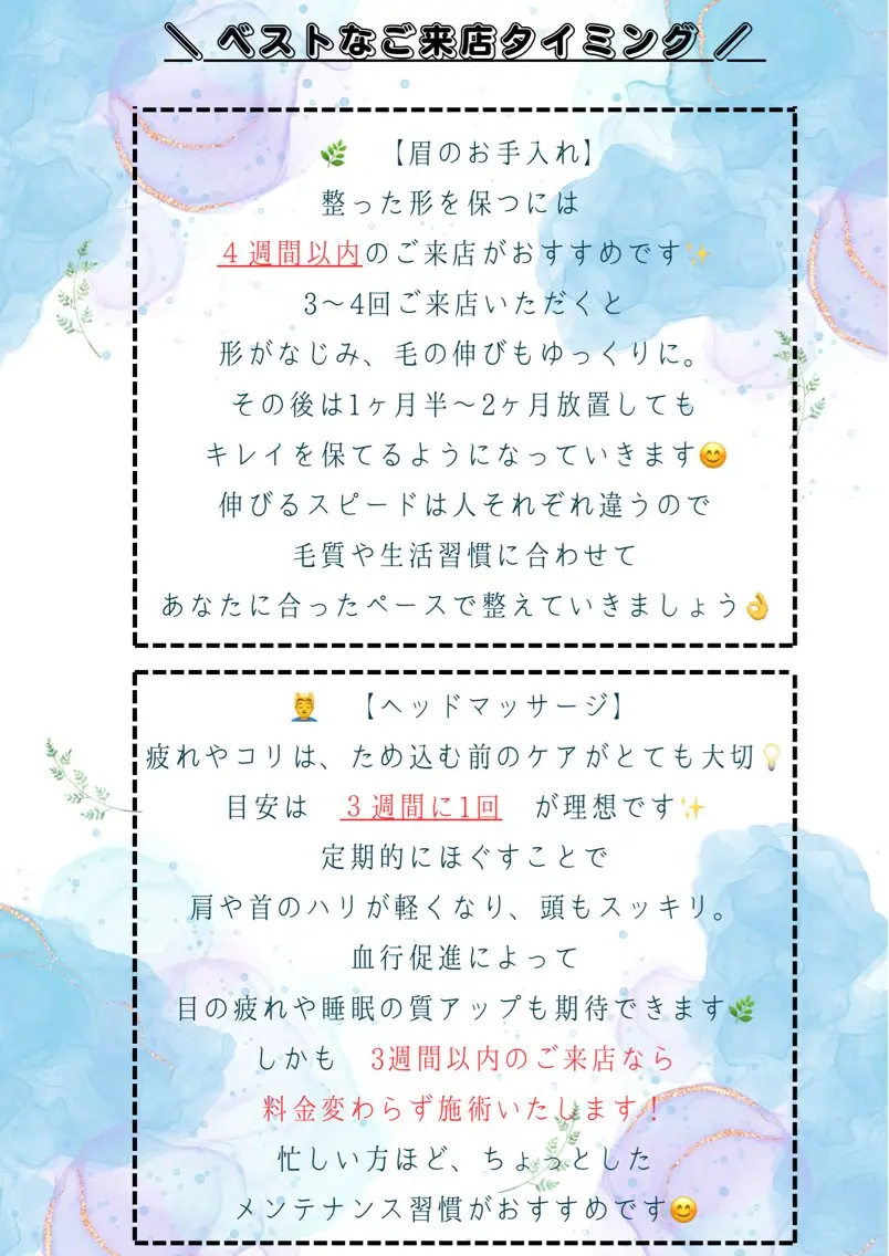 MAI \眉毛専門 プライベートサロン/の眉毛・アイブロウイメージ