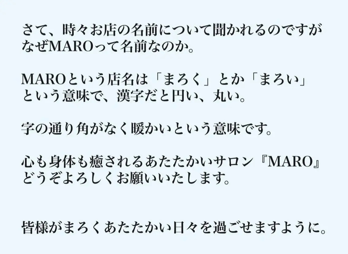 入稲福 夢佳のヘアスタイル
