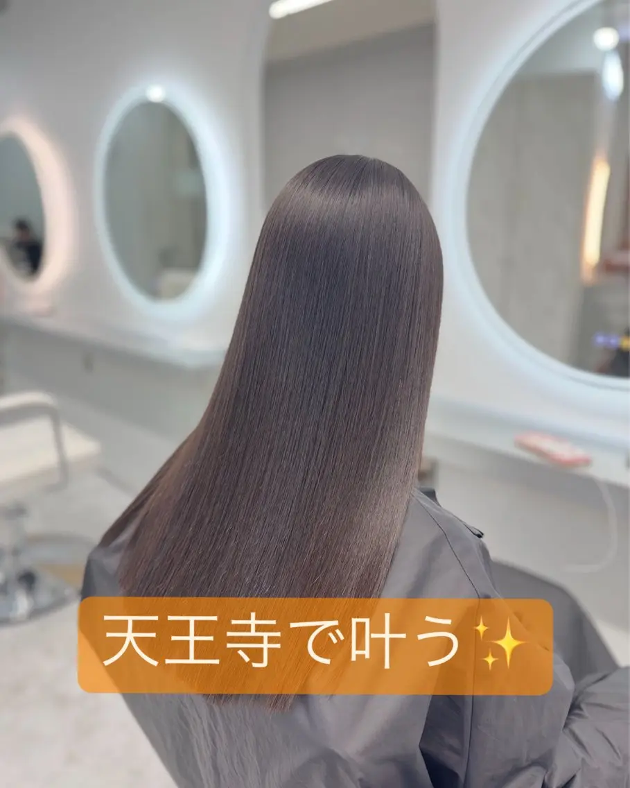 クオライン縮毛矯正 ¥11,400の写真