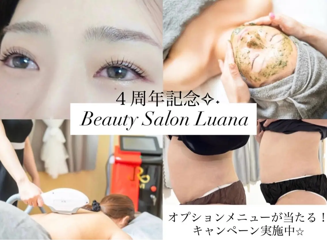 マツエク・マツパ マツパ Luanaまつパ脱毛 ハーブピーリング眉毛のマツエク・マツパデザイン