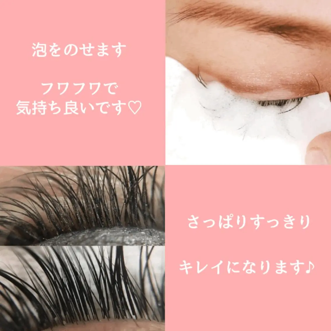 マツエク・マツパ パリジェンヌラッシュリフト まつげパーマ JUUL&LOUIS 福藤 瞳のエステ・リラクイメージ
