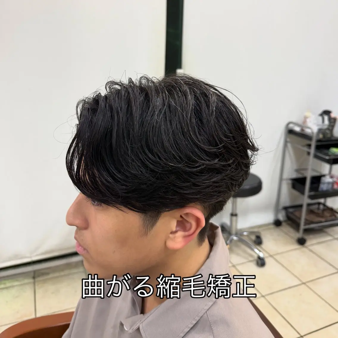 ショート パーマ ヘアアレンジ メンズ カット 縮毛矯正 Kouki 曲がる縮毛矯正のヘアスタイル