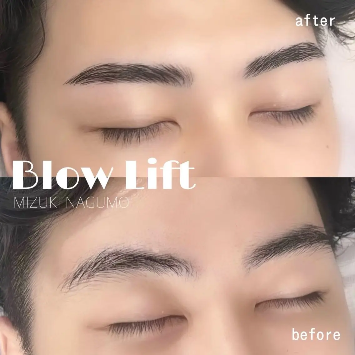 メンズ アイブロウ メンズアイブロウ 眉毛ワックス脱毛 & eye 浦和店のマツエク・マツパデザイン