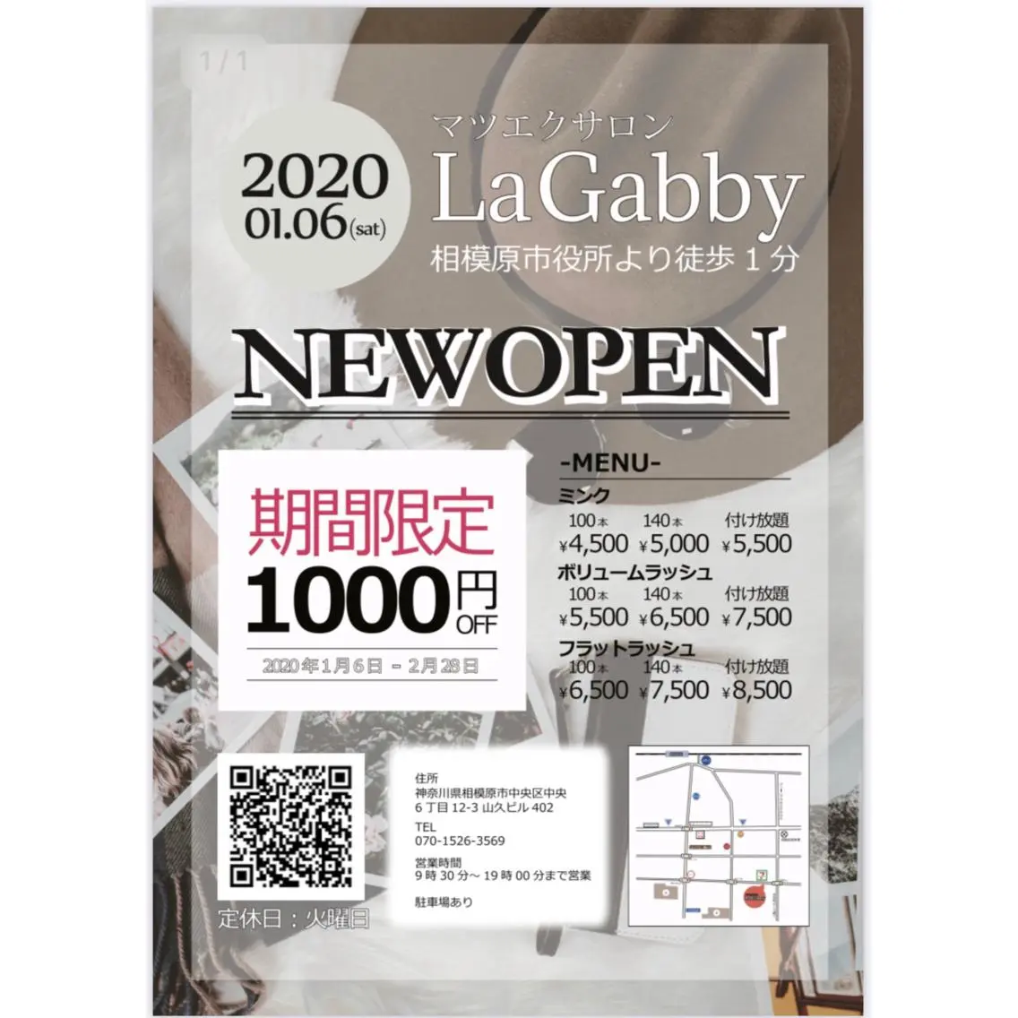 マツエク・マツパ eyelash La Gabbyの眉毛・アイブロウイメージ