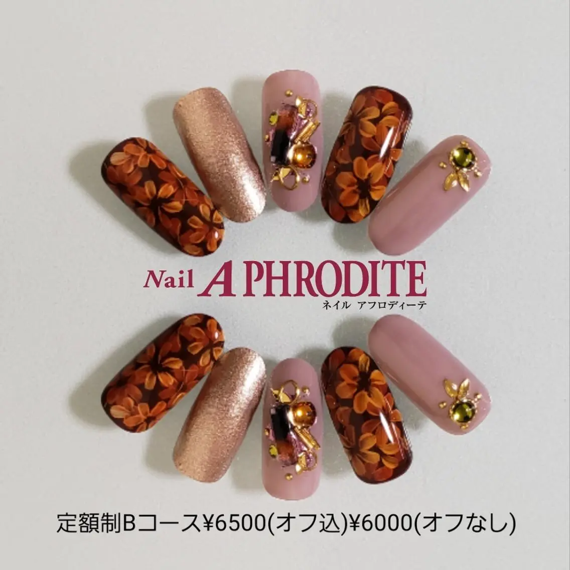 ネイル 持ち込み ニュアンスネイル Nail  Aphroditeのネイルデザイン