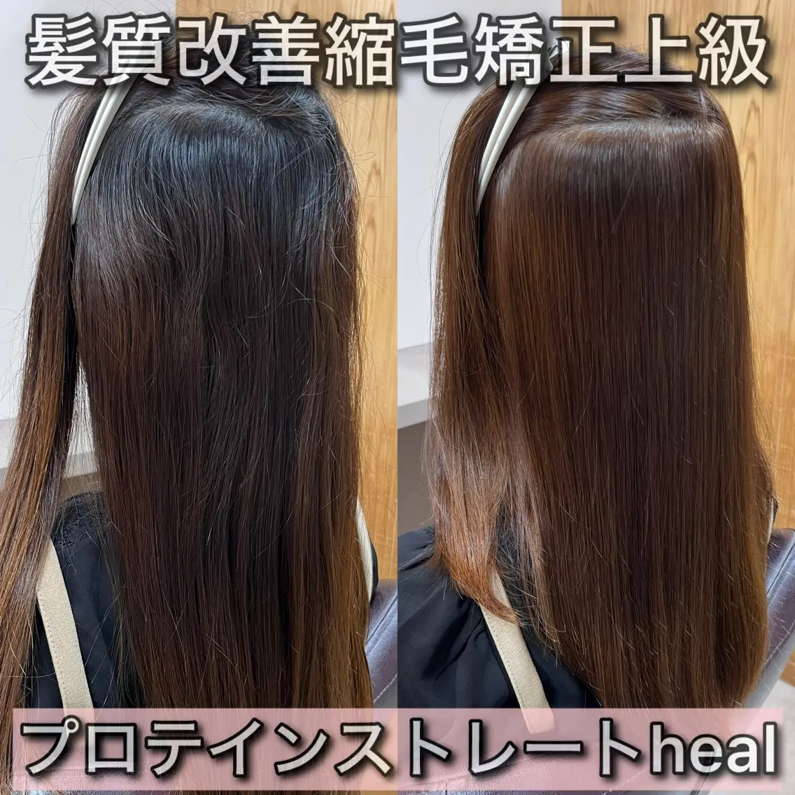 ミディアム 縮毛矯正 トリートメント 髪質改善特化KIZU /艶髪研究(京都)のヘアスタイル