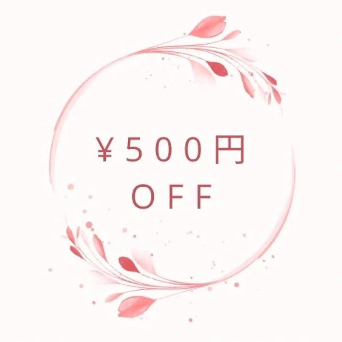🔮 平日限定◇【学割U24】このクーポン提示で500円OFF★の写真