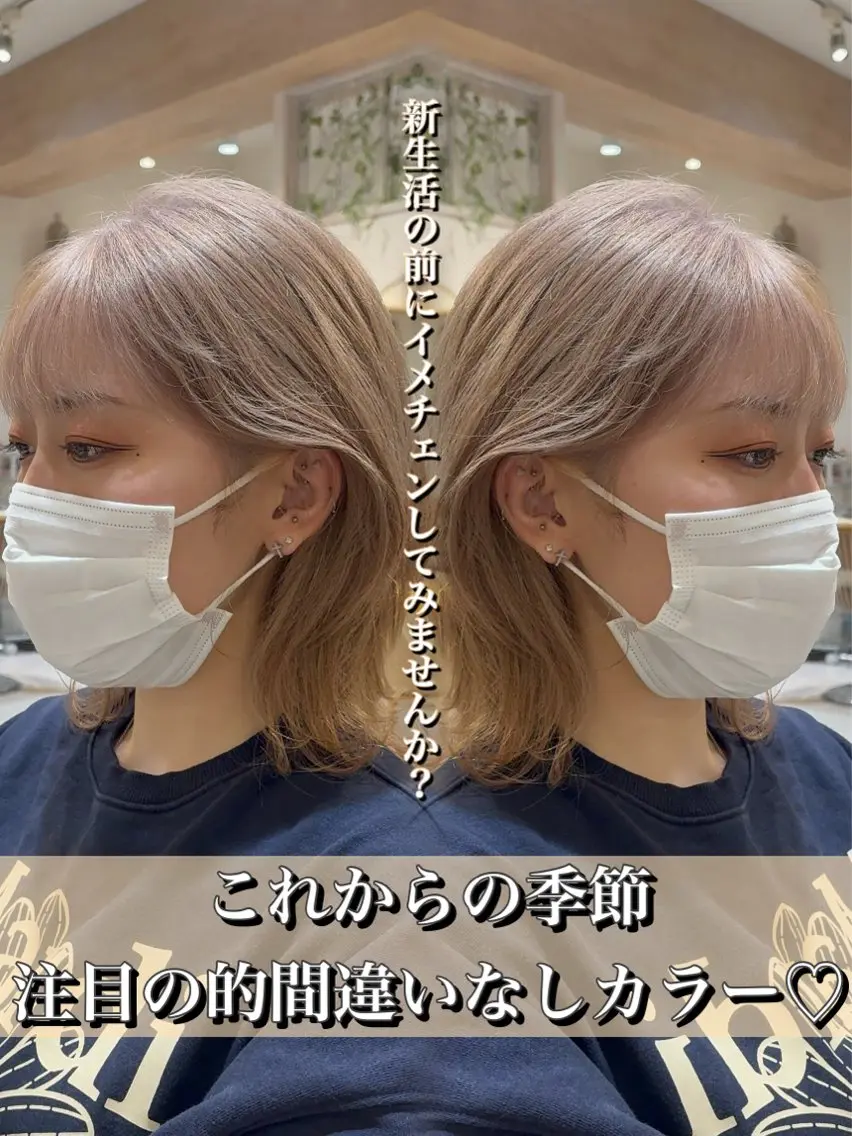 ミディアム トリートメント ヘアカラー 色気レイヤースタイル 洒落色気ヘアマサトのヘアスタイル